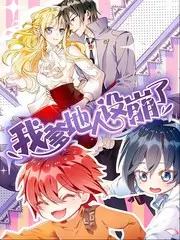 综艺速看声浪计划全集在线观看
