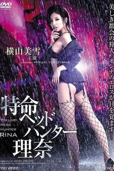 最新好看的高清电影星轨之外免费在线观看
